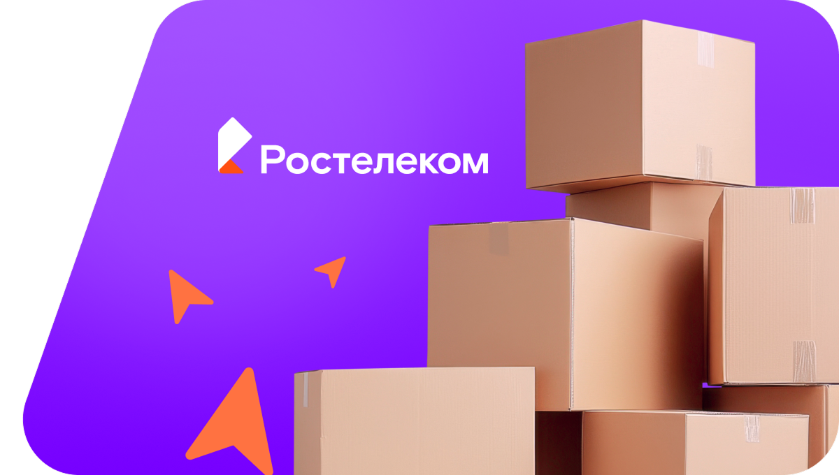 Переезд в новую квартирув Яхроме